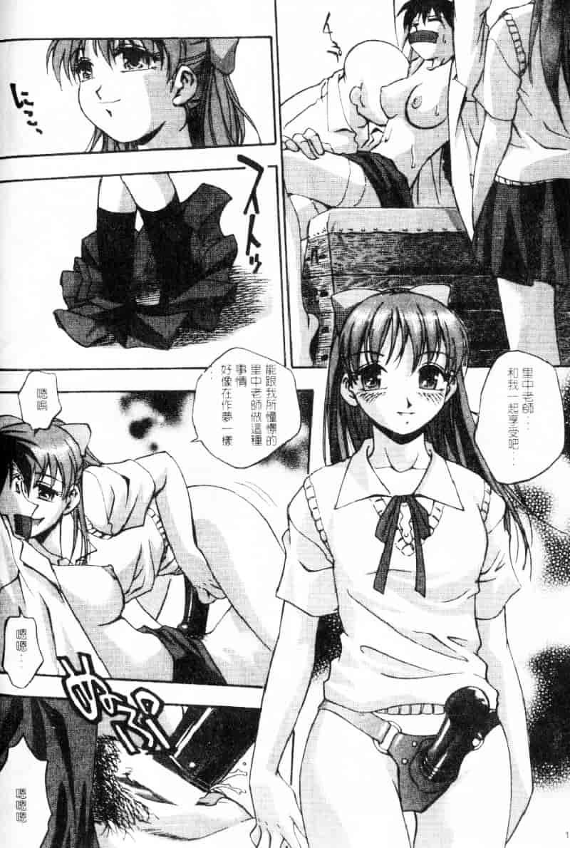 汉化版-[きらら萌] 嫵媚_第6集