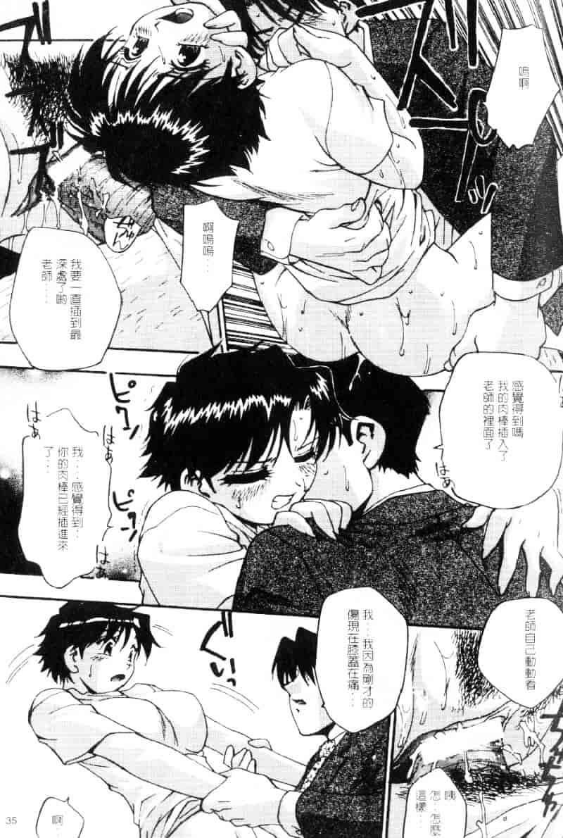 汉化版-[きらら萌] 嫵媚_第2集