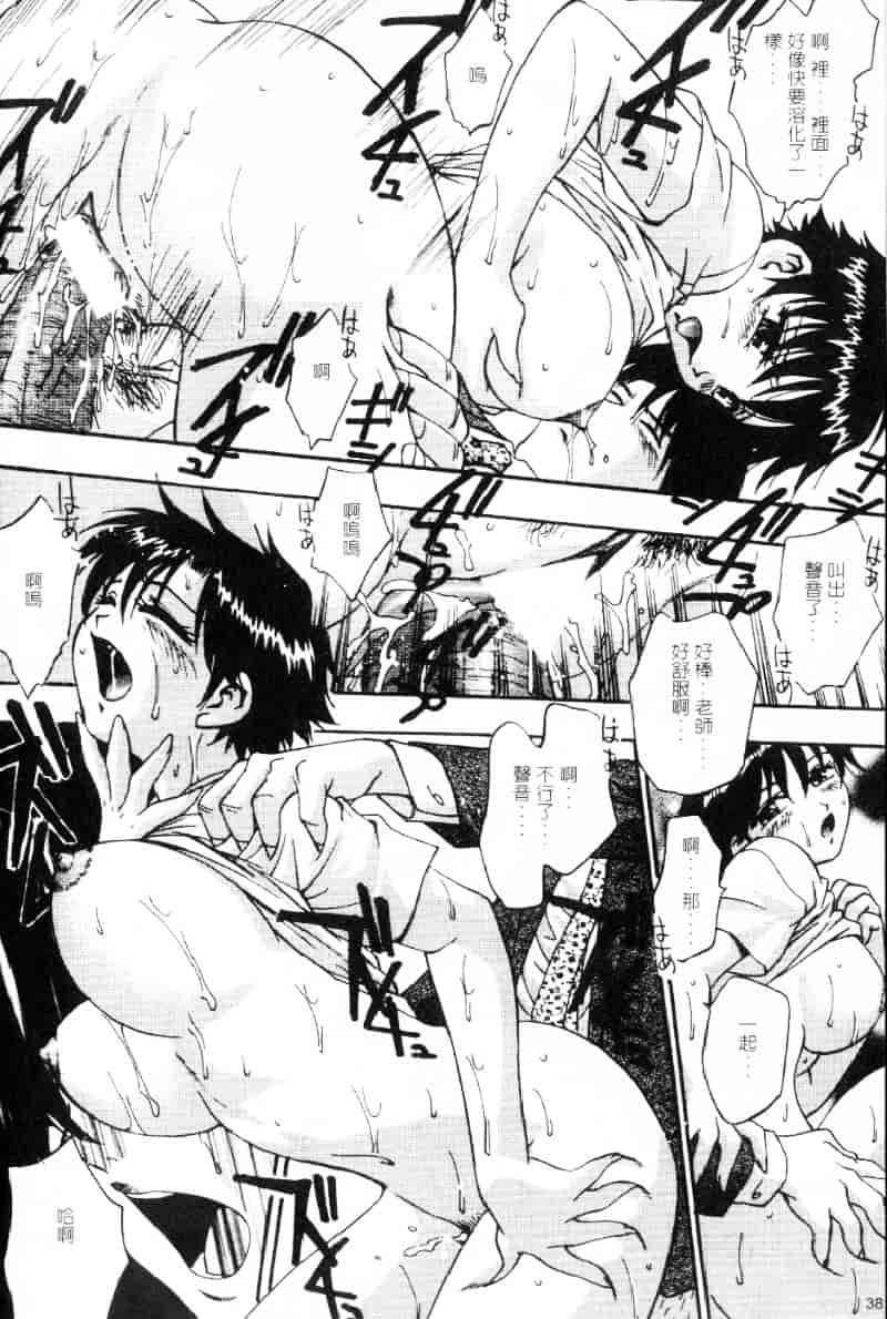 汉化版-[きらら萌] 嫵媚_第2集