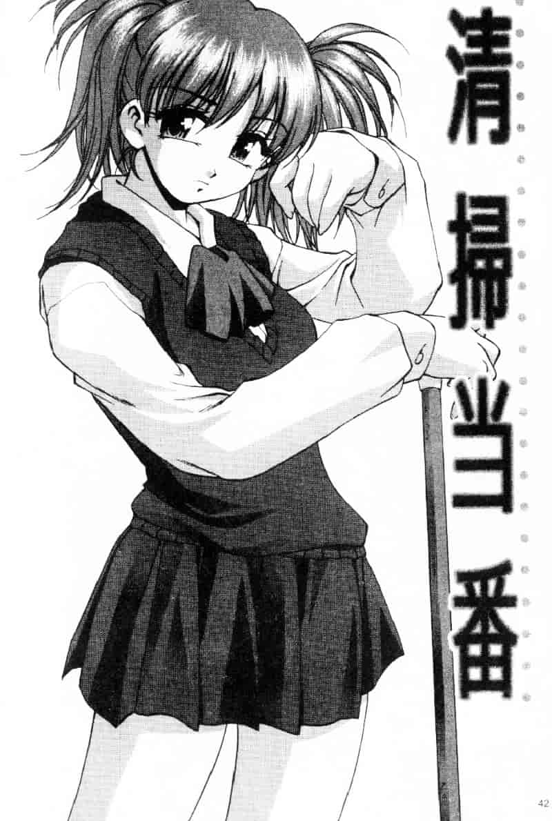 汉化版-[きらら萌] 嫵媚_第2集
