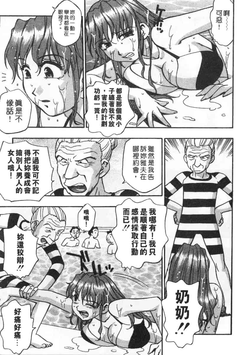 汉化版-[きらら萌] 黒門ぽぷしくる_第6集