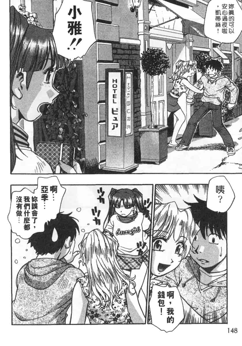 汉化版-[きらら萌] 黒門ぽぷしくる_第6集