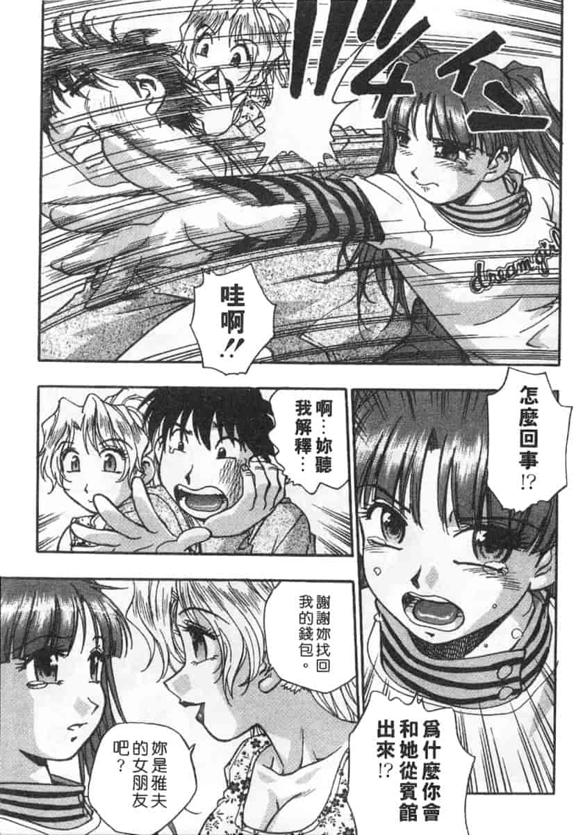 汉化版-[きらら萌] 黒門ぽぷしくる_第7集