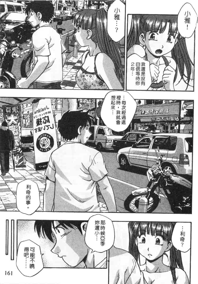 汉化版-[きらら萌] 黒門ぽぷしくる_第7集
