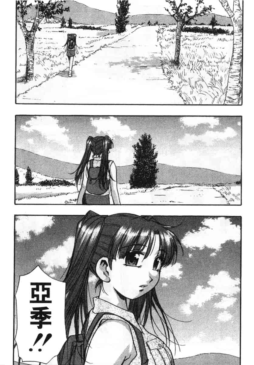 汉化版-[きらら萌] 黒門ぽぷしくる_第8集