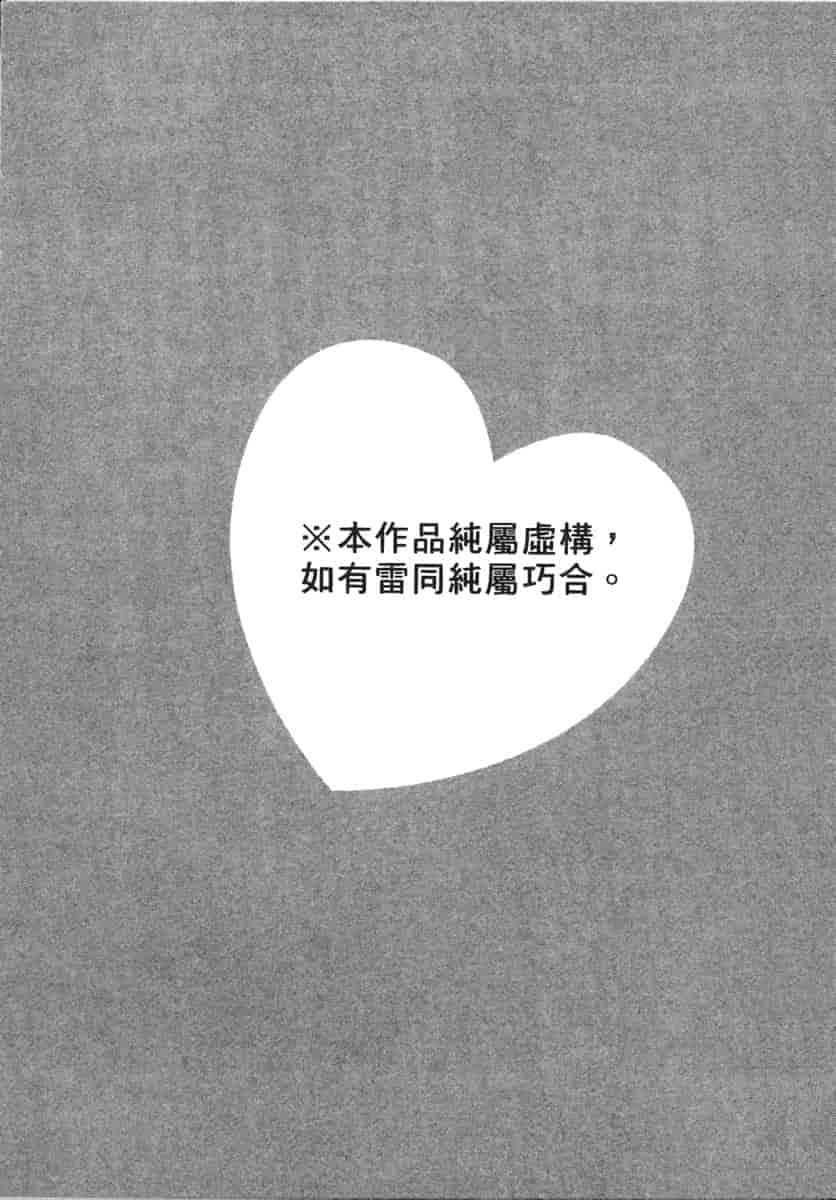 汉化版-[きらら萌] 黒門ぽぷしくる_第8集