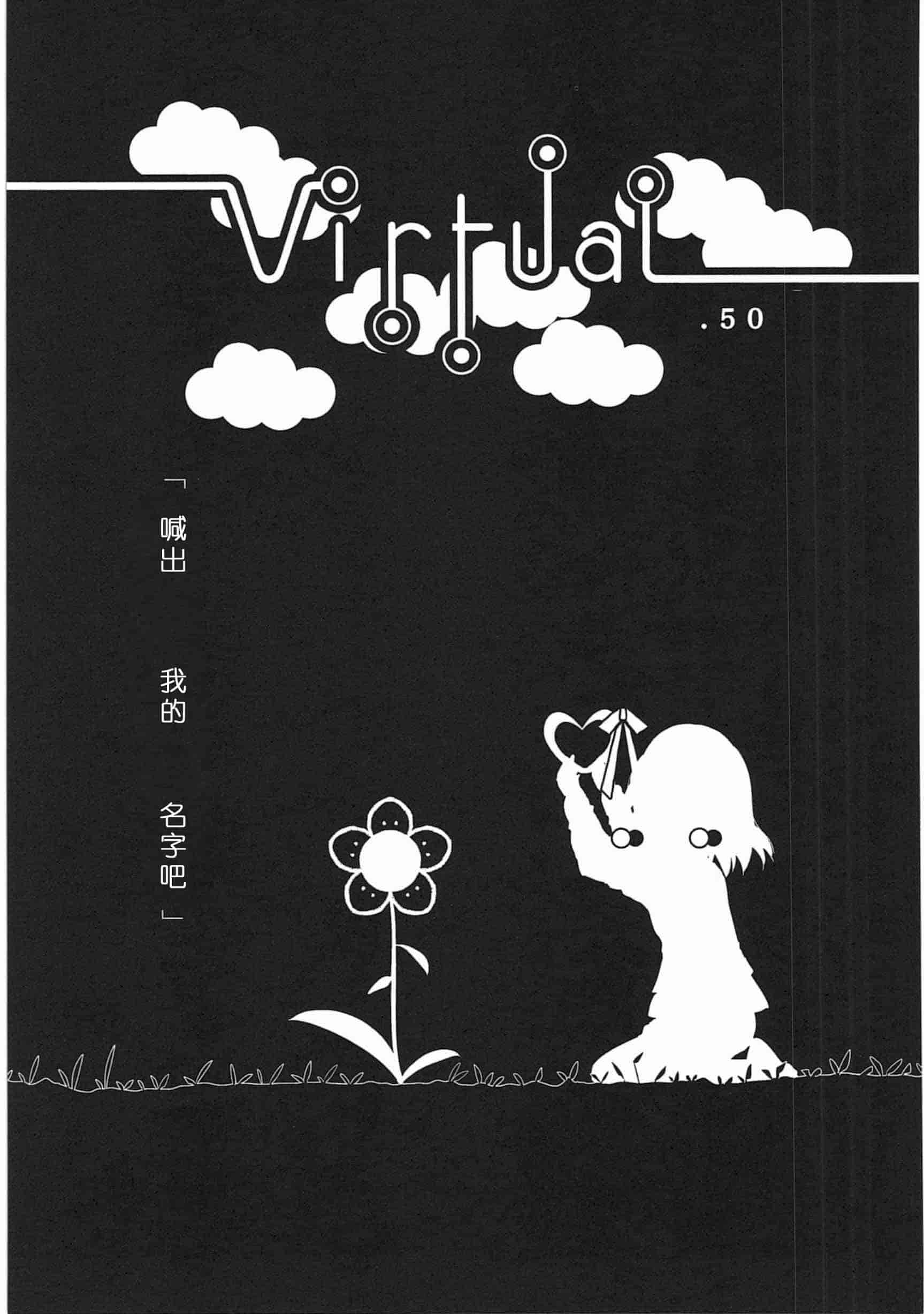 汉化版-[くろば・U] 明日また君の家へ_第5集