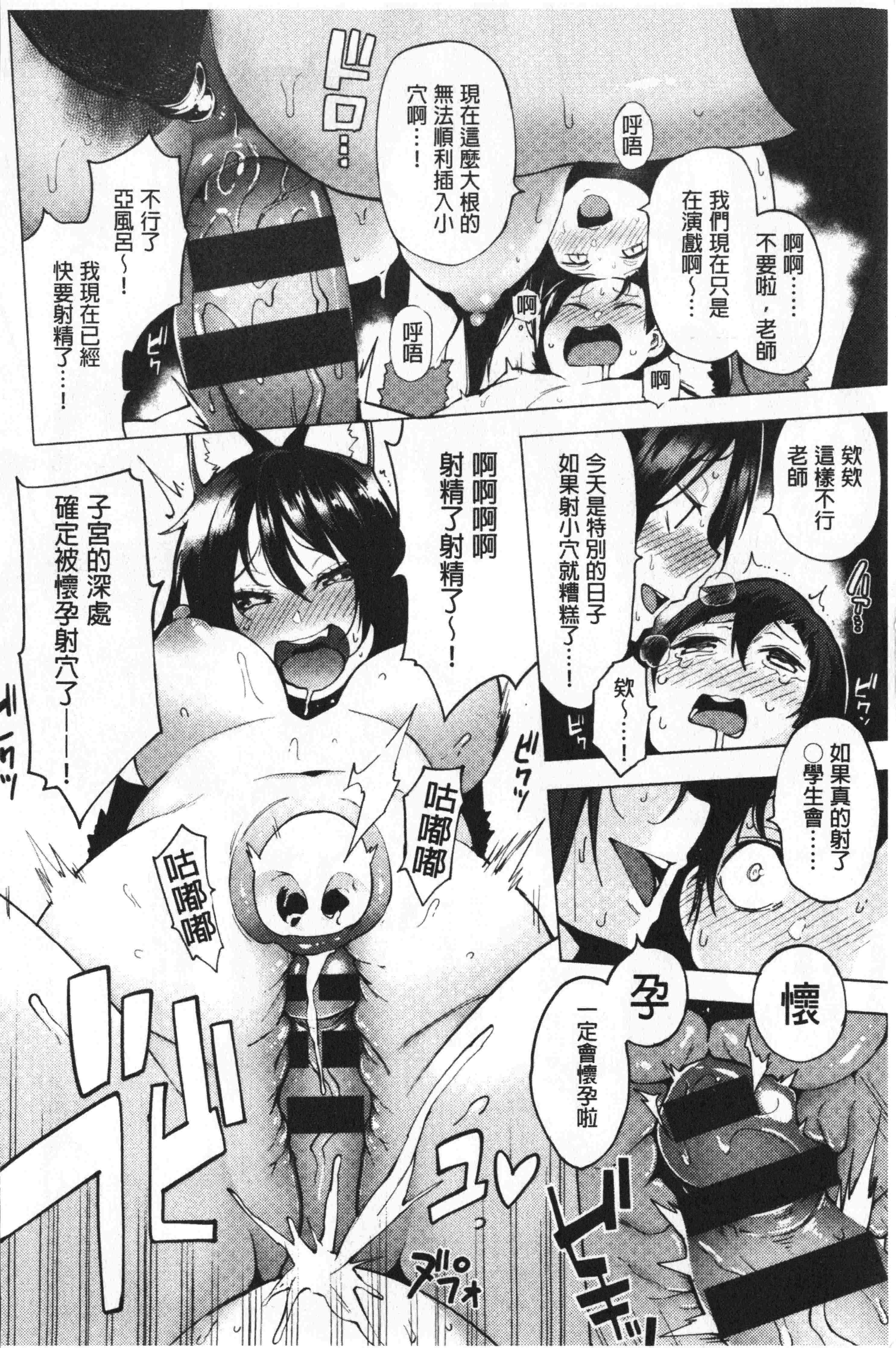汉化版-[けんじ] 裸体芸術部!!_1_第7集