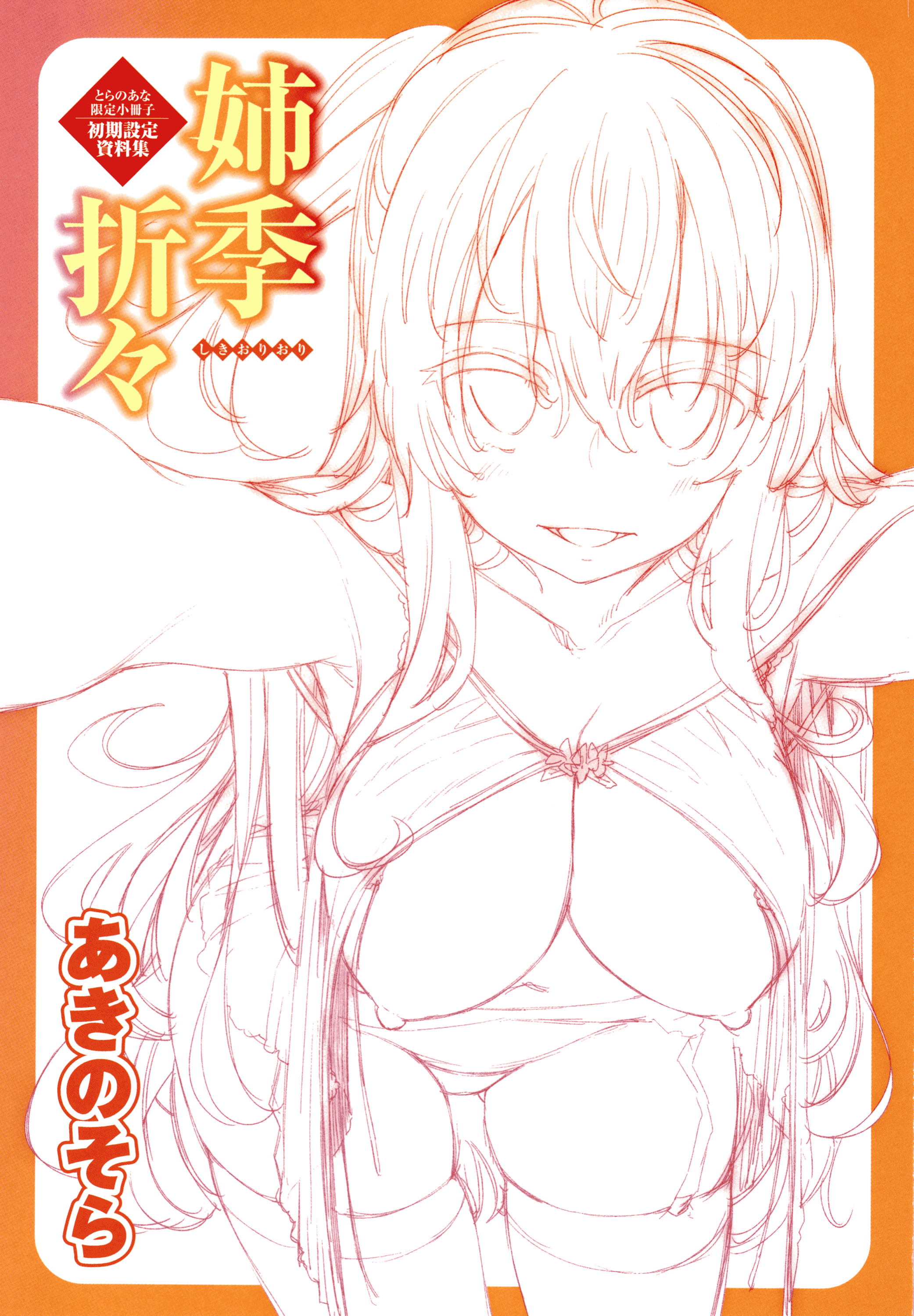 汉化版-CE_1614_MJK-18-D1450_第9集