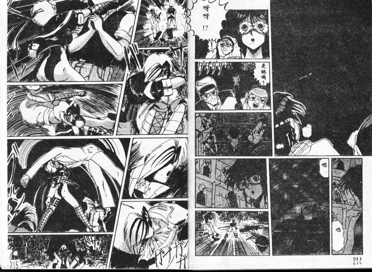 汉化版-[さくらがい] 不思議なティア_第5集