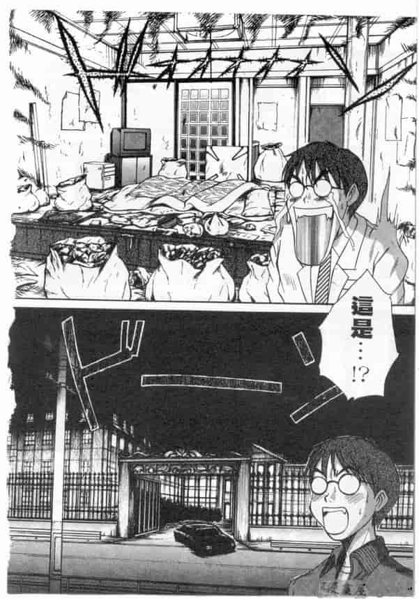 汉化版-[さのたかよし] ボクの女子寮日記_第6集