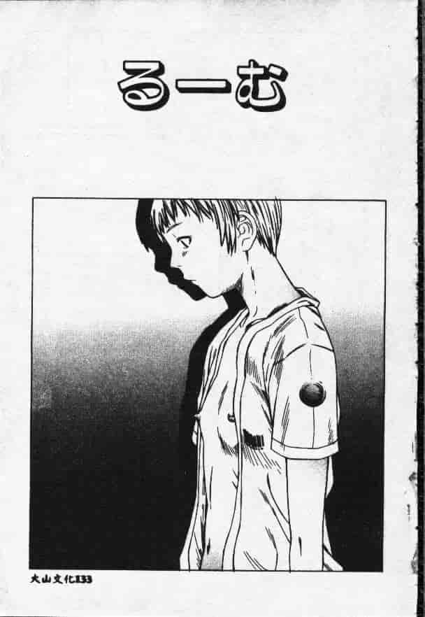 汉化版-[さらだまさき] X・ランチ_第6集