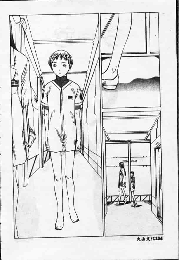汉化版-[さらだまさき] X・ランチ_第6集