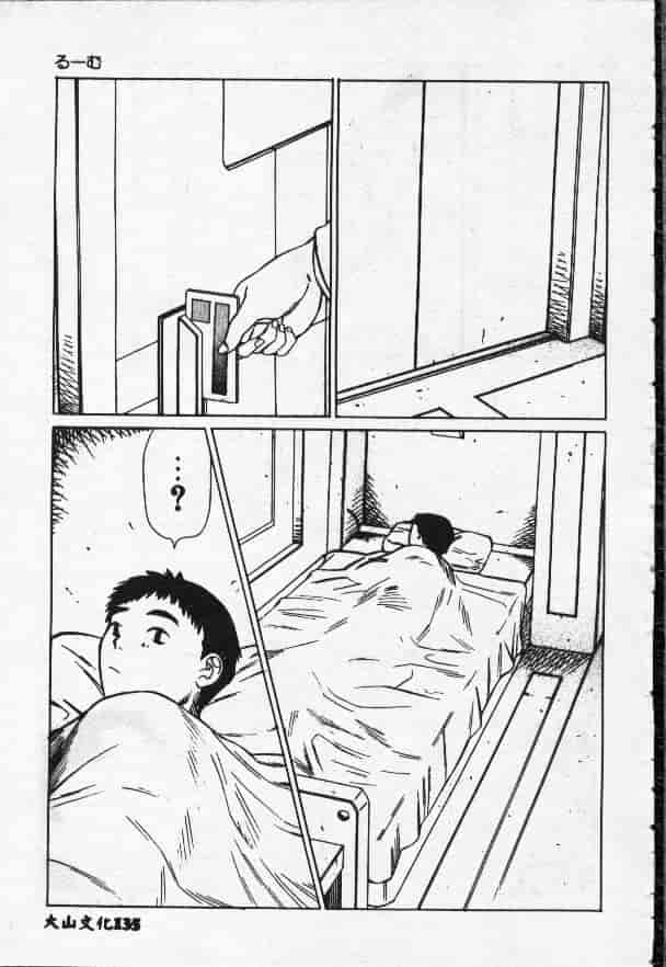 汉化版-[さらだまさき] X・ランチ_第6集