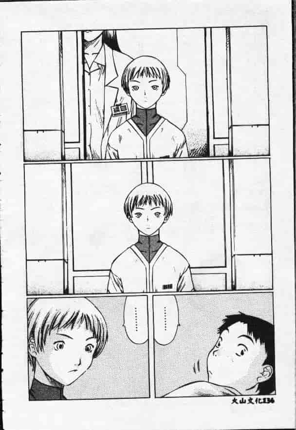 汉化版-[さらだまさき] X・ランチ_第6集