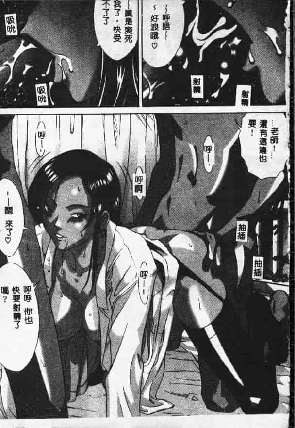 汉化版-[さらだまさき] X・ランチ_第7集