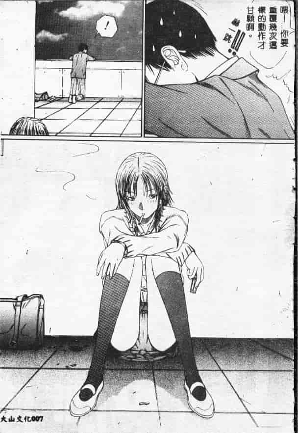 汉化版-[さらだまさき] X・ランチ_第1集