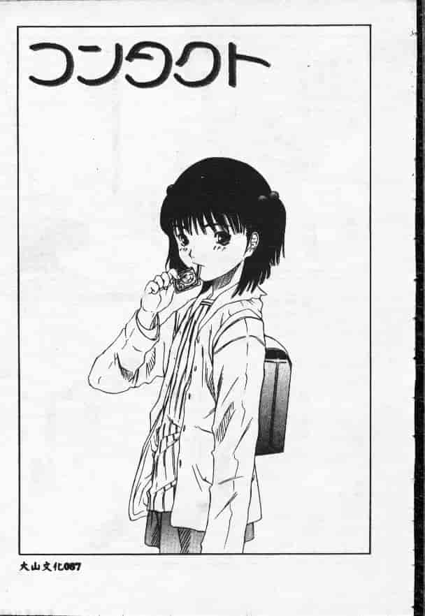 汉化版-[さらだまさき] X・ランチ_第4集