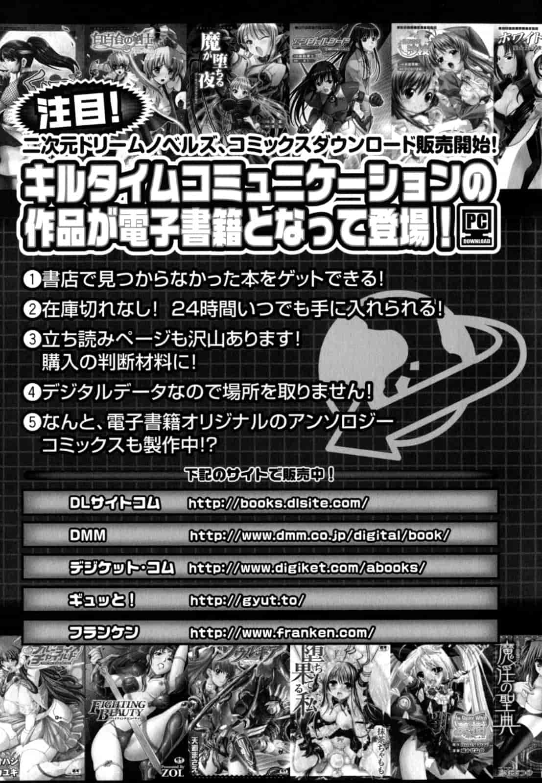 汉化版-[しいなかずき] 狩乳遊戯  [中国翻訳]_第7集