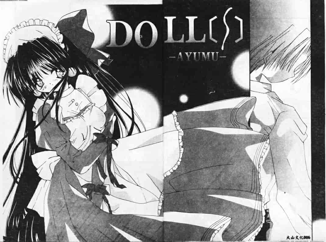 汉化版-[しかげなぎ] DOLL[S] ─グラフィティ─_第1集