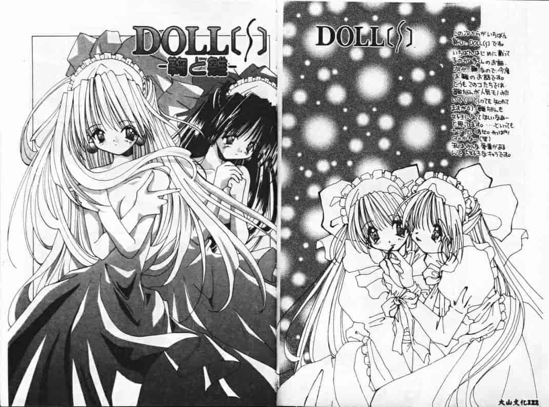 汉化版-[しかげなぎ] DOLL[S] ─グラフィティ─_第3集