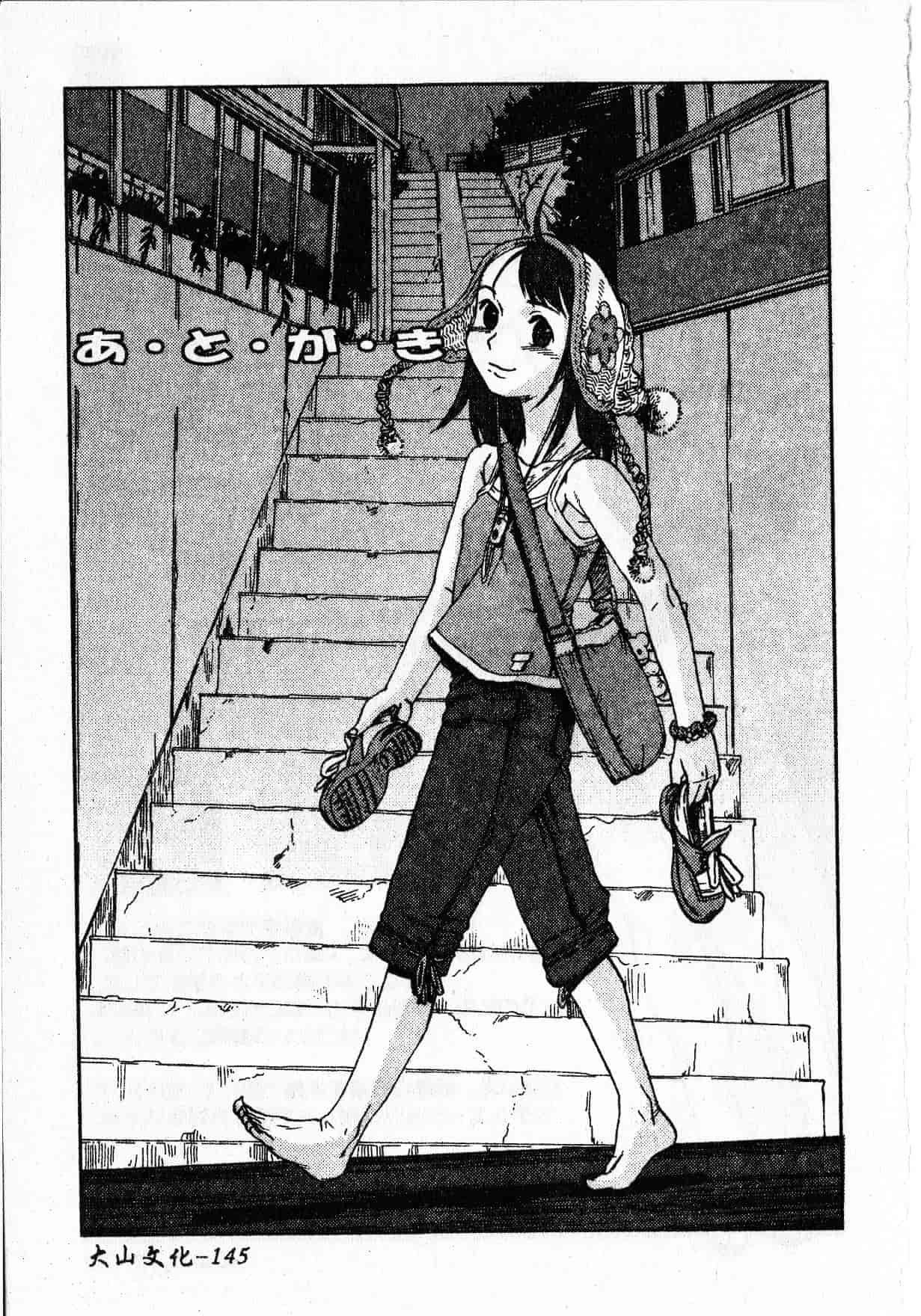 汉化版-[しまたか] 早熟処女_1_第6集