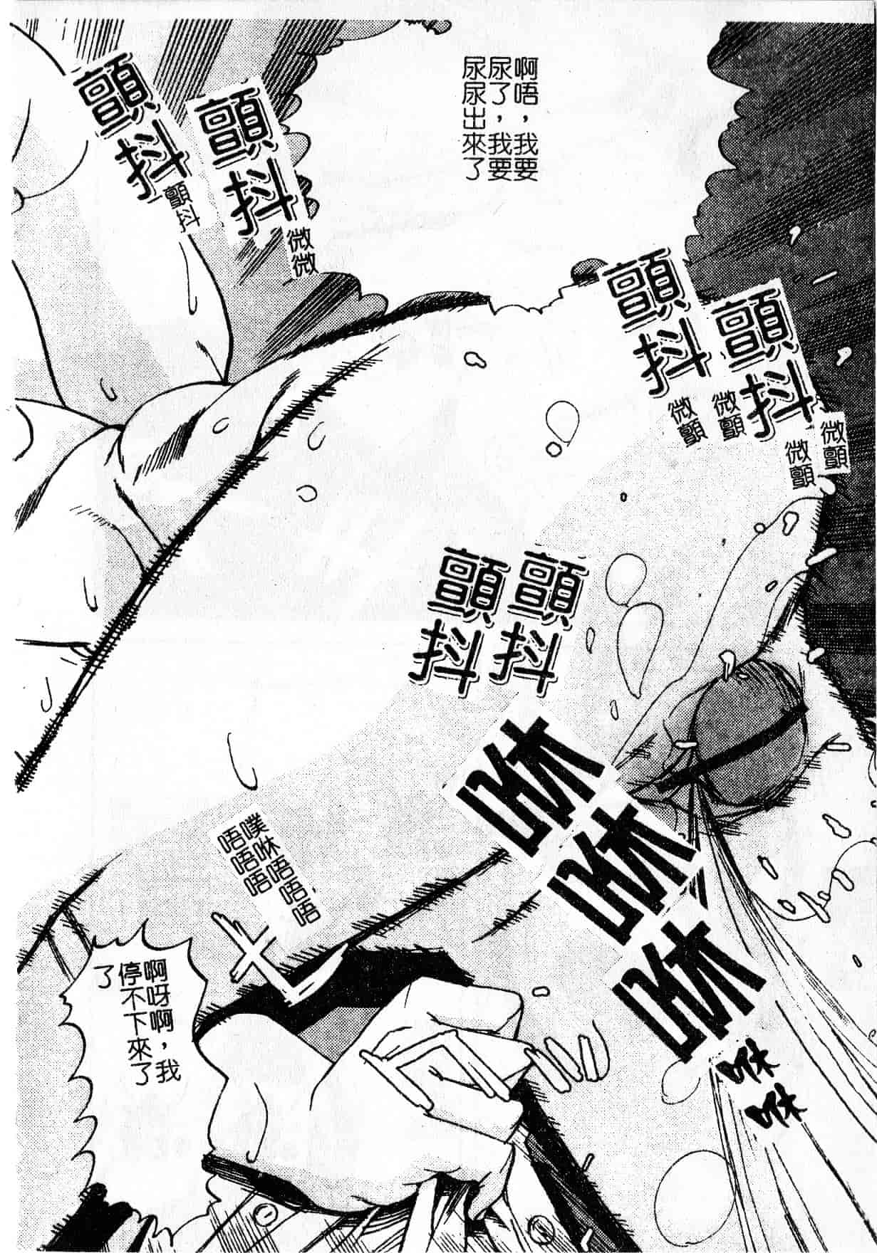 汉化版-[しまたか] 早熟処女_1_第2集