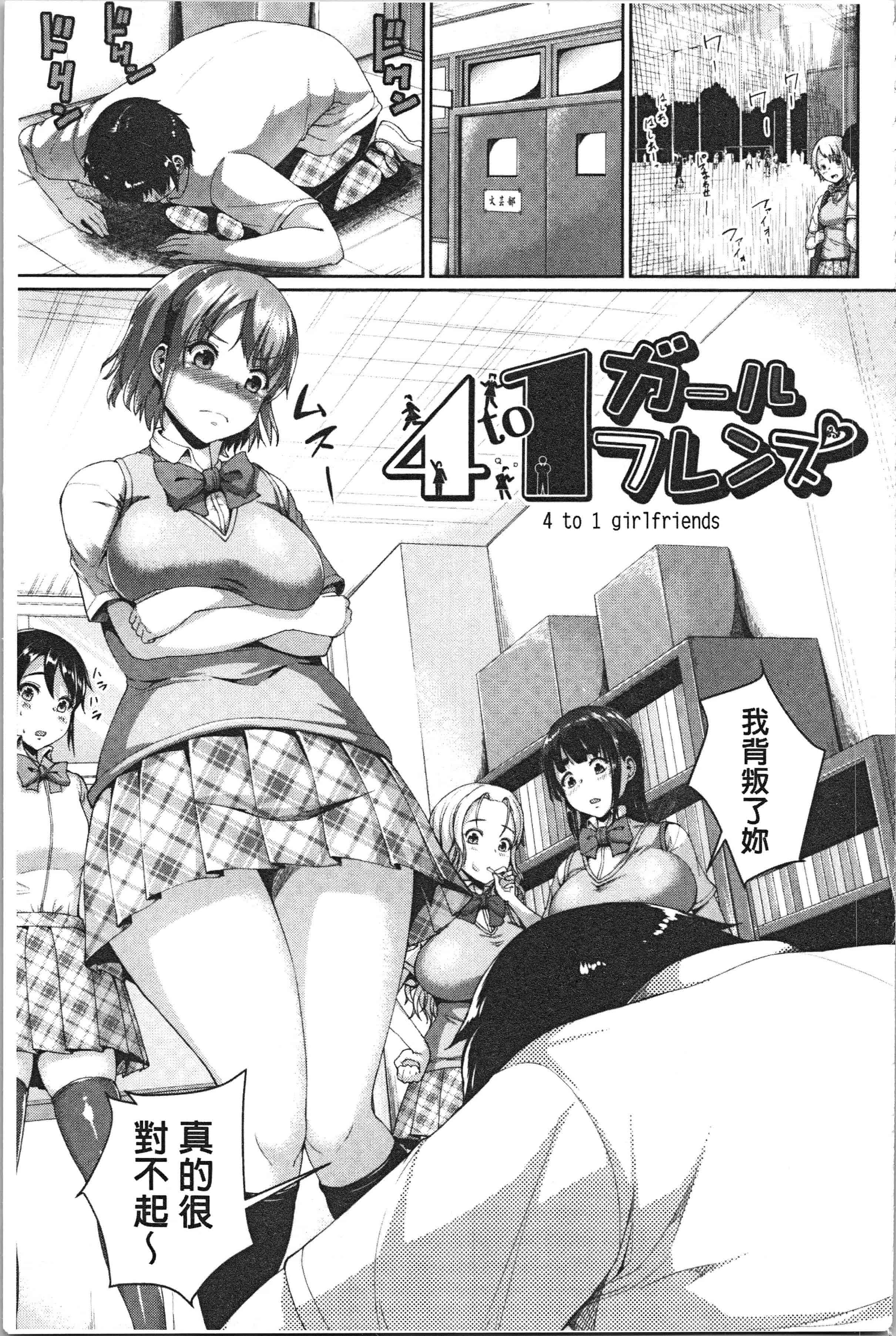 汉化版-[しょうさん坊主] 乱恋 [4K[S版]掃圖組]_第1集