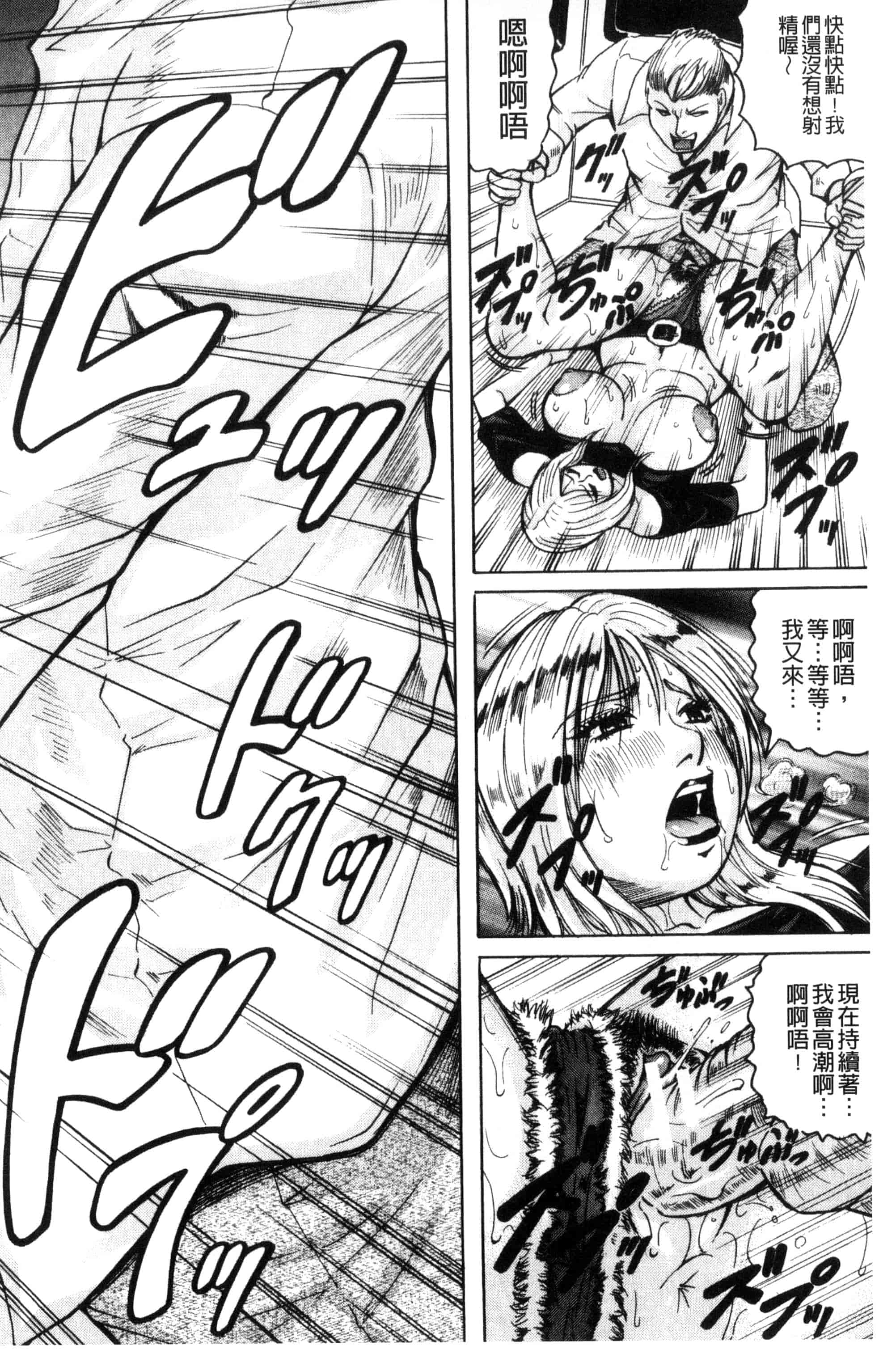 汉化版-[じゃみんぐ] されたい人妻 想被幹的人妻 [風的工房] U877_第6集
