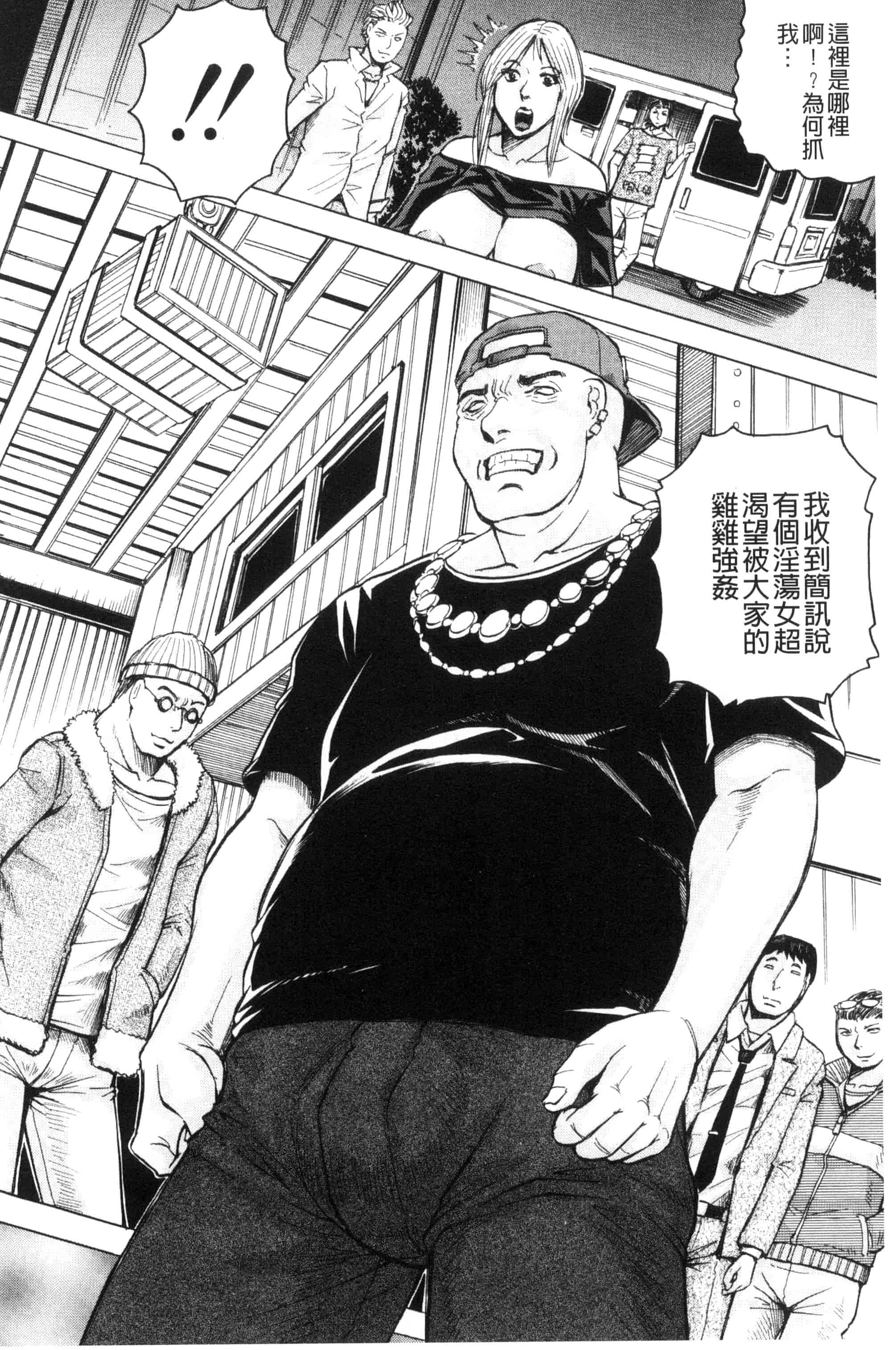 汉化版-[じゃみんぐ] されたい人妻 想被幹的人妻 [風的工房] U877_第6集