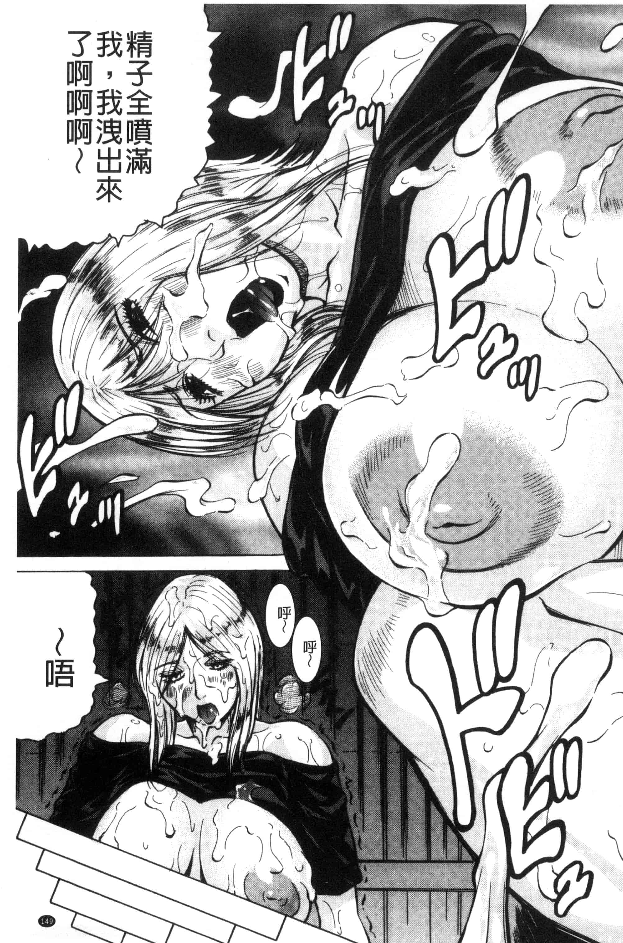 汉化版-[じゃみんぐ] されたい人妻 想被幹的人妻 [風的工房] U877_第7集