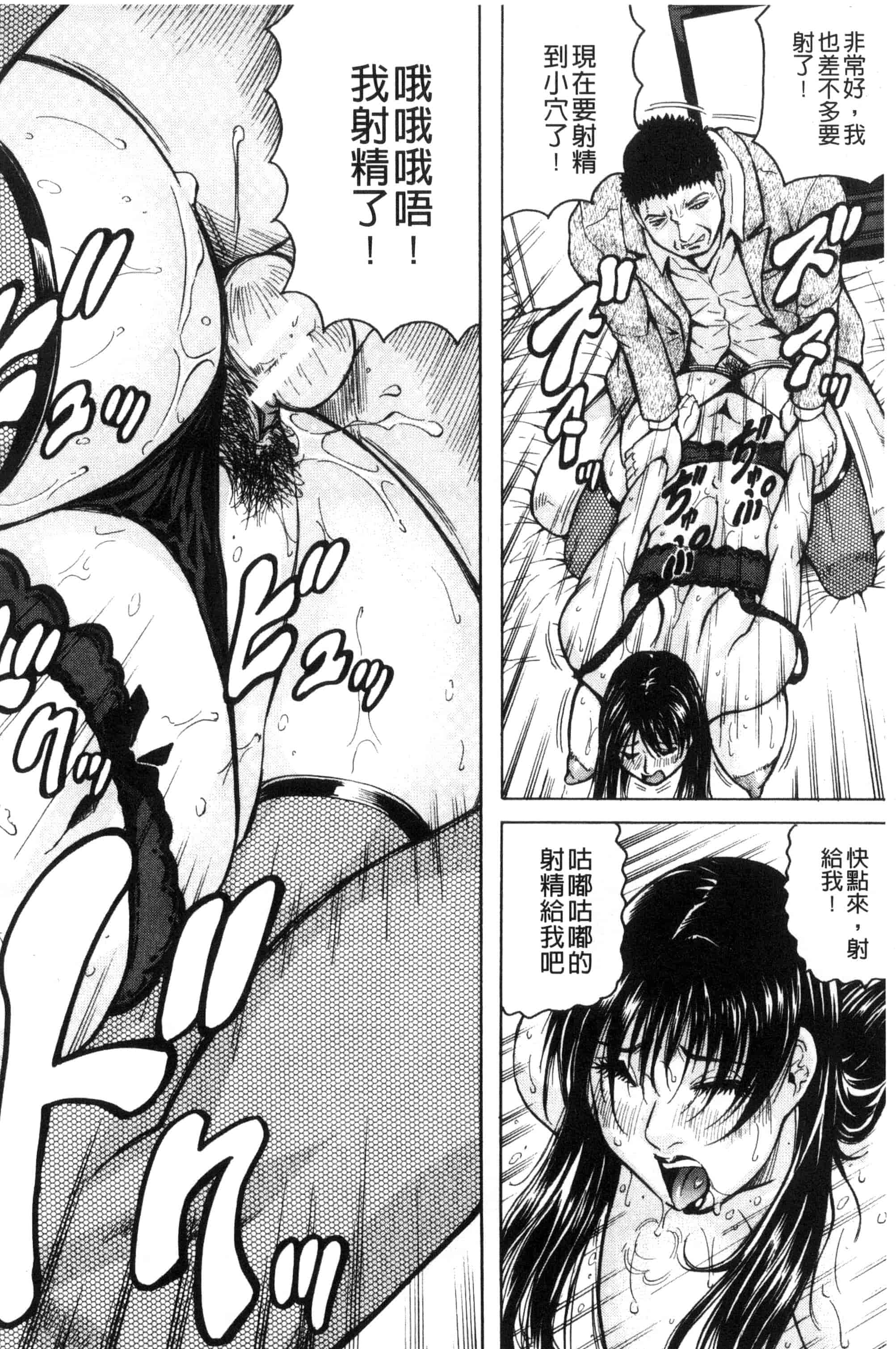 汉化版-[じゃみんぐ] されたい人妻 想被幹的人妻 [風的工房] U877_第7集