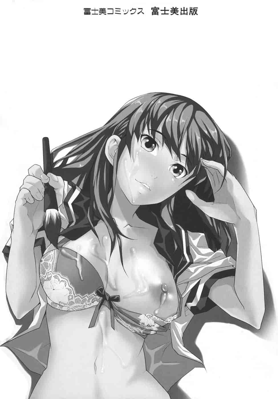 汉化版-[じゅら][Jyura][純愛サディスティック][Junai Sadistic][Chinese]_第1集