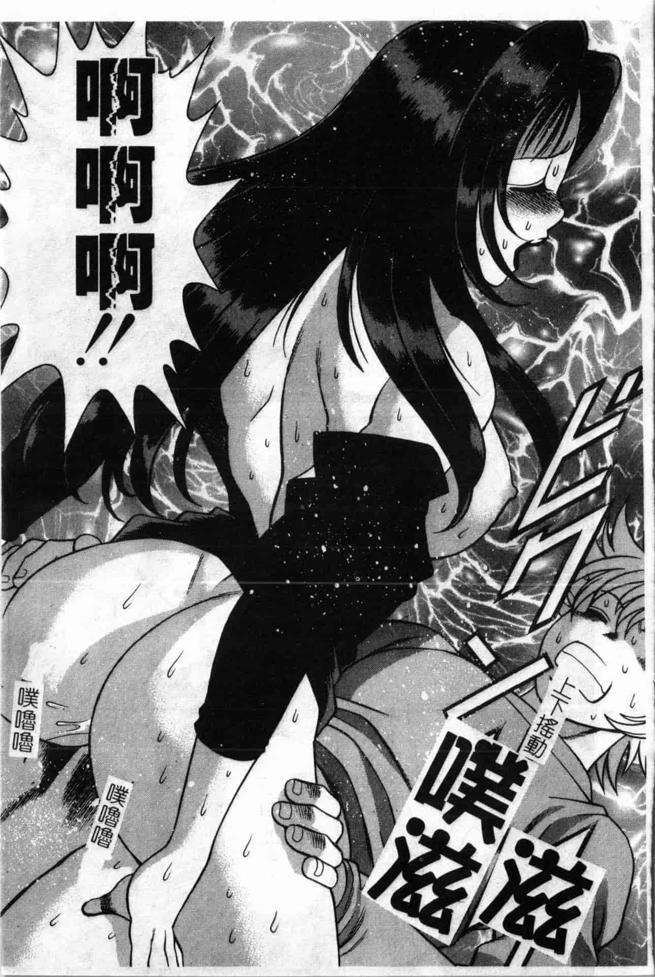汉化版-[すえひろがり] タイムマシン (中文)_第8集