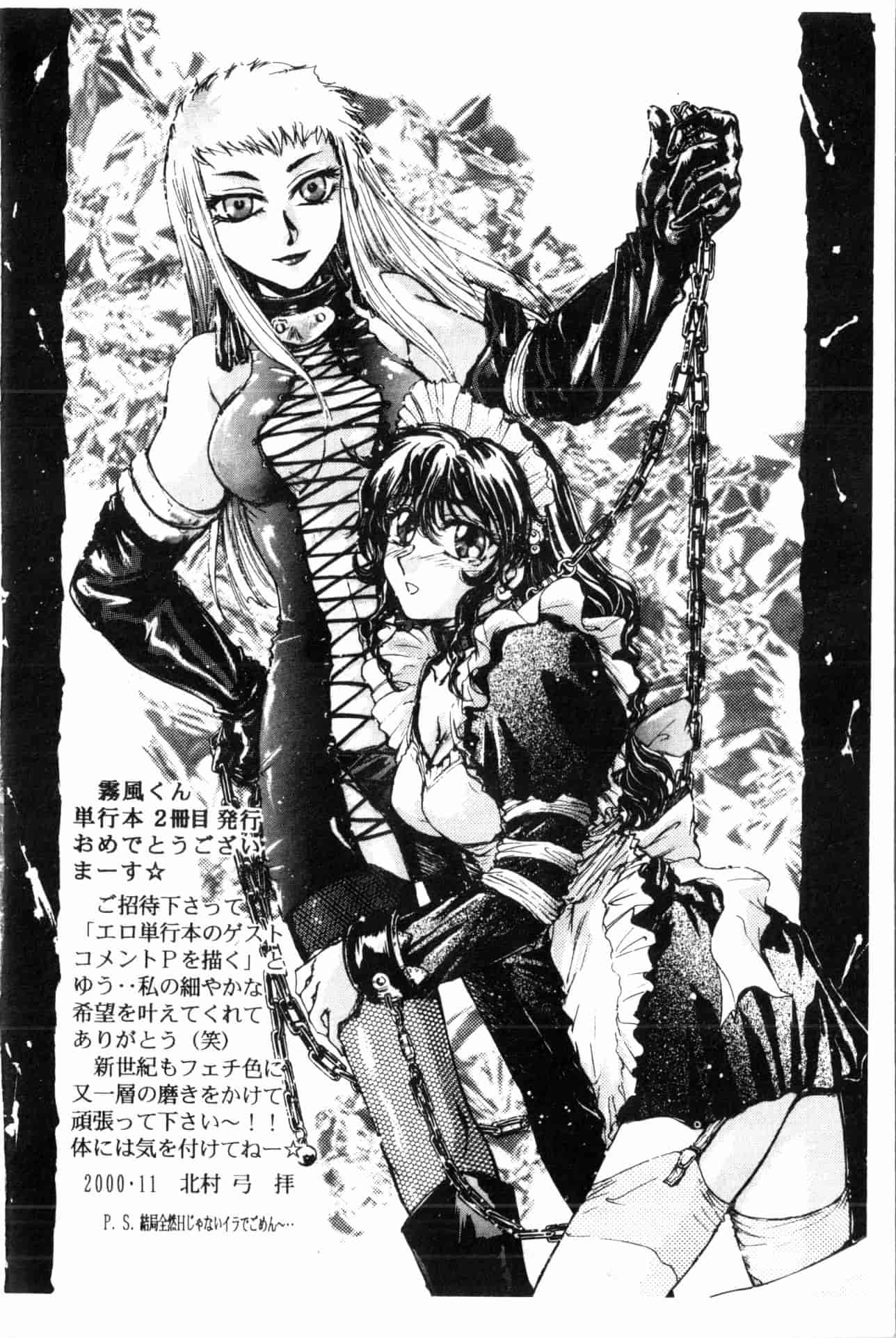 汉化版-[すえひろがり] タイムマシン_1_第8集
