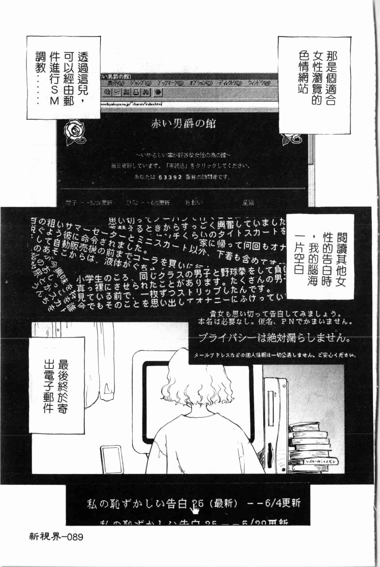 汉化版-[すえひろがり] タイムマシン_1_第4集