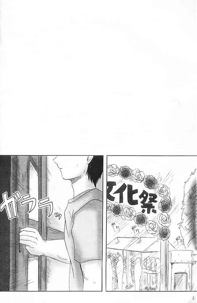 汉化版-[そよそよ] Alien Teacher 3_第1集