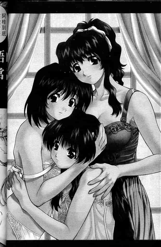 汉化版-[そよそよ] Alien Teacher 4_第3集
