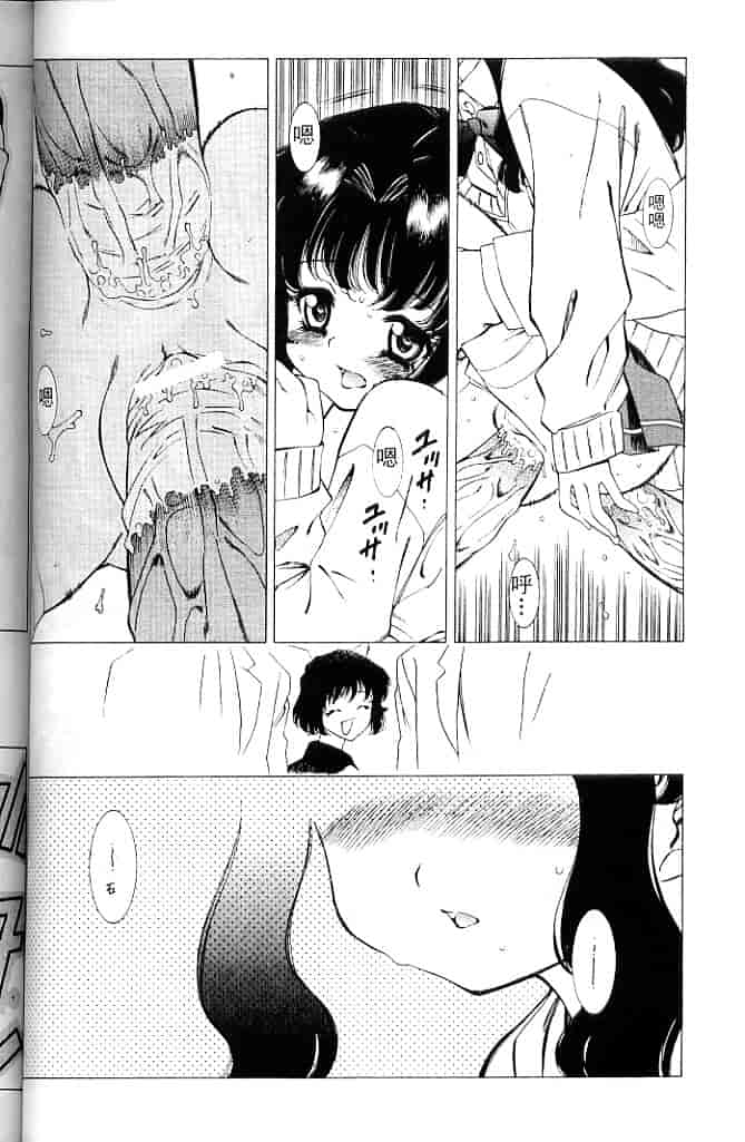 汉化版-[そよそよ] Alien Teacher 4_第4集