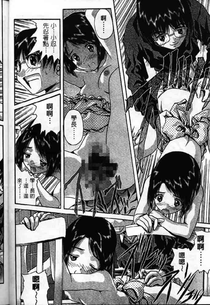 汉化版-[そよそよ] 熱情房東嬌房客1 (ラブひな) [中国翻訳]_第1集