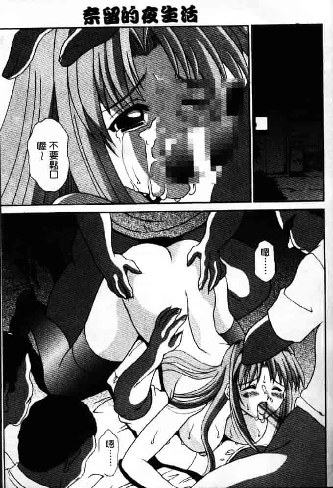 汉化版-[そよそよ] 熱情房東嬌房客1 (ラブひな) [中国翻訳]_第6集