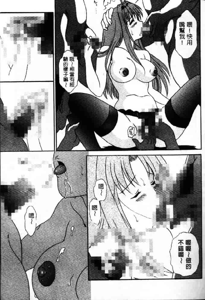 汉化版-[そよそよ] 熱情房東嬌房客1 (ラブひな) [中国翻訳]_第6集