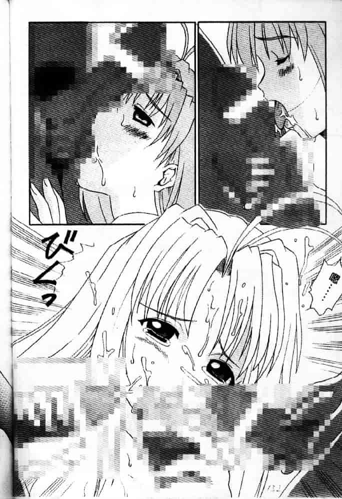 汉化版-[そよそよ] 熱情房東嬌房客1 (ラブひな) [中国翻訳]_第6集