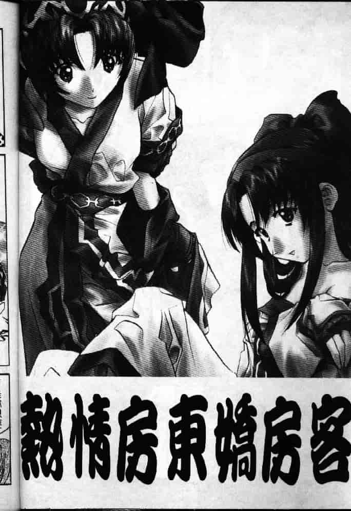 汉化版-[そよそよ] 熱情房東嬌房客1 (ラブひな) [中国翻訳]_第1集