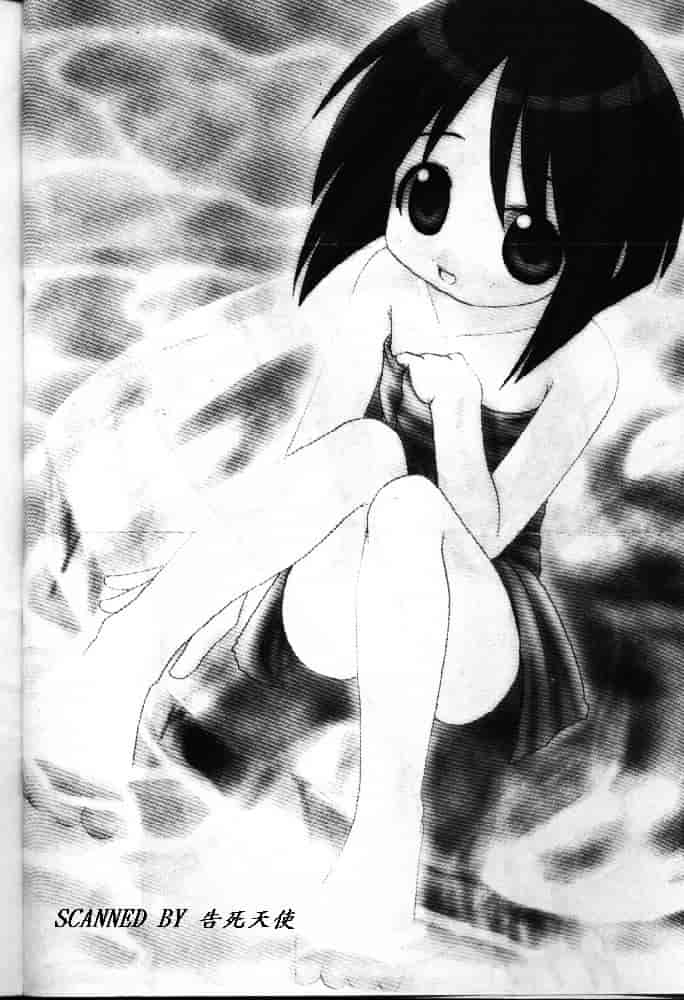 汉化版-[そよそよ] 熱情房東嬌房客1 (ラブひな) [中国翻訳]_第1集