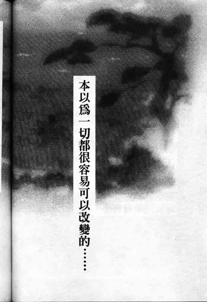 汉化版-[そよそよ] 熱情房東嬌房客1 (ラブひな) [中国翻訳]_第2集