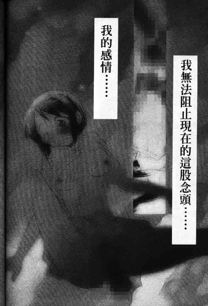 汉化版-[そよそよ] 熱情房東嬌房客1 (ラブひな) [中国翻訳]_第2集