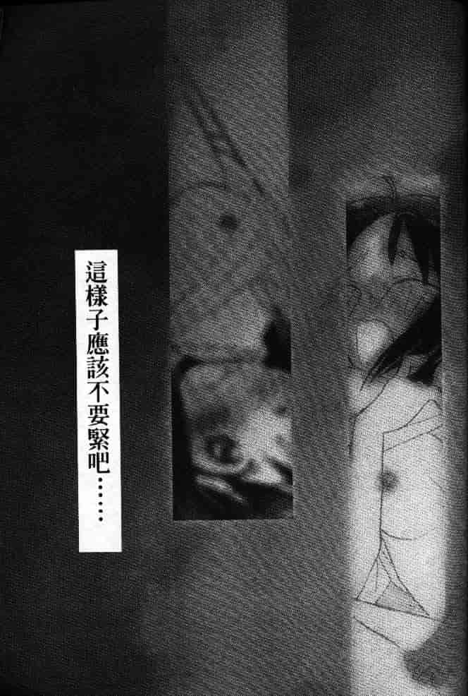 汉化版-[そよそよ] 熱情房東嬌房客1 (ラブひな) [中国翻訳]_第2集