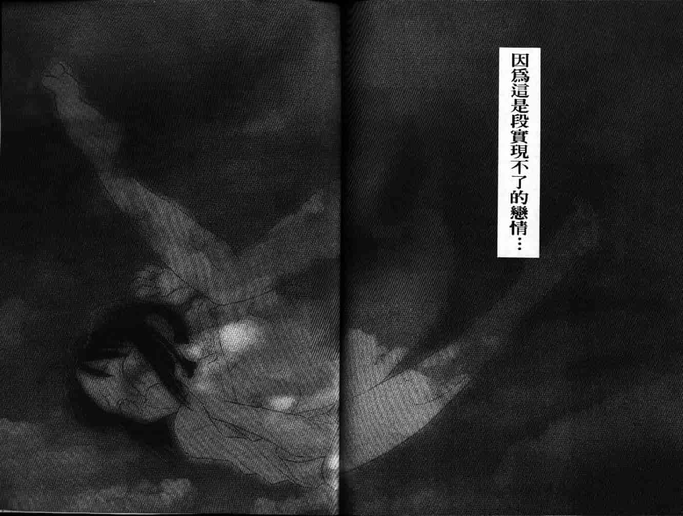 汉化版-[そよそよ] 熱情房東嬌房客1 (ラブひな) [中国翻訳]_第2集
