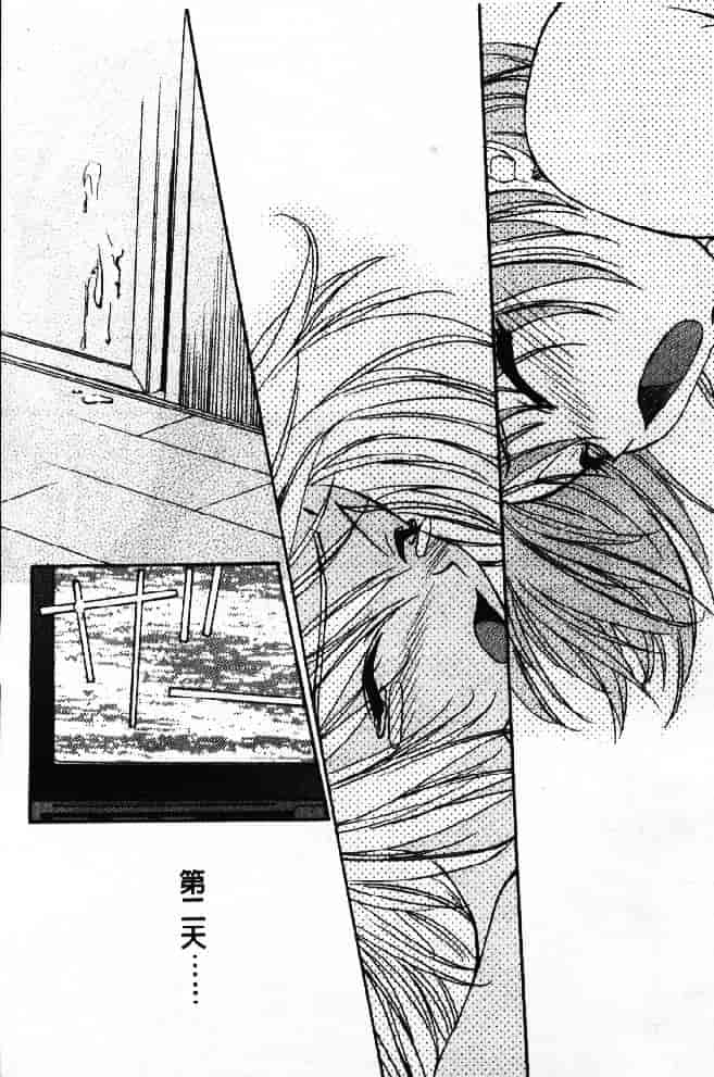 汉化版-[そよそよ] 熱情房東嬌房客2 (ラブひな) [中国翻訳]_第5集